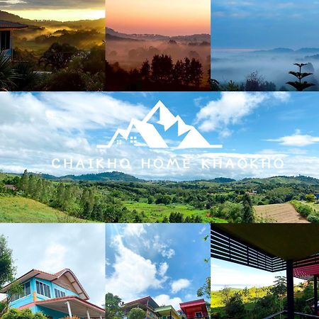 Chaikho Home Ban Khao Ya Nua Luaran gambar
